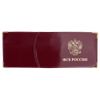 Cover Identity RELS FSB-72 0485