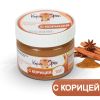 King of Nut / Peanut Butter with Cinnamon, 300 gr, 5 pcs