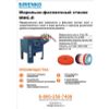 Measuring and filling machine for winding tapes MFS-L