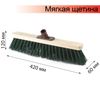 ЛАЙМА / Cepillo técnico EXPERT para limpieza, ancho 40cm, cerdas suaves 7cm, madera, hilo europeo