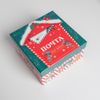 Дарите Счастье / Set of gift boxes 5in1 "New Year's mail"