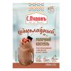 С.Пудовъ / S.Pudov / Chocolate milkshake 30 g