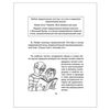 Notebook working "90 effective exercises for the correction of dysgraphia"