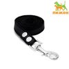 Пижон / Dude / Leash nylon with latex thread, 1.2 mx 2 cm, black
