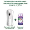 Replacement cylinder 250 ml AIRWICK LifeScents "Fairy garden", automatic air fresheners, universal