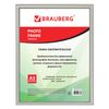 框架 30x40 厘米，塑料，长方形 12 毫米，BRAUBERG HIT2，银，玻璃