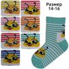 Ишимбайская чулочная фабрика / Children's socks "Totosha"