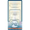 Vehicle type approval