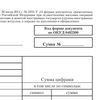 BRAUBERG / Formulário de contabilidade, compensação, "Nota de adiantamento de dinheiro", А5, 135x195 mm, SPIKE 100 unid.