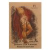 PALAZZO / Sketch paper 210x297 mm, 20 folhas A4, 200 g / m2, papel kraft