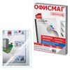 Plastic covers for binding, A4, SET 100 pcs., 150 microns, transparent, OFFISMAG