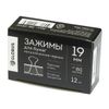 The holders 19 mm, 12 pieces black