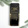 Like me / Portable battery "Happy New Year", 4500 mAh