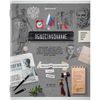 BRAUBERG / Notebook subject "COLLAGE" 48 sheets, TWIN varnish, SOCIETY, cage, tip / 10 pcs.
