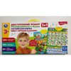 Умка / Umka / Double-sided poster "ZhukovaM. A. 3in1: Russian and English. ABCs"
