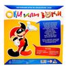 GamesDealer / Brettspiel zur Erklärung der Wörter "Oki oder Woki"