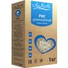 Long grain rice