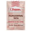 С.Пудовъ / S.Pudov / Baking powder 10 g