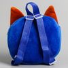 Backpack children's plush "Paw Patrol"