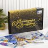 Школа талантов / Diamond embroidery "Snow Valley"