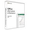 MICROSOFT / Office 2019 Home and Business software, dongle for 1 PC Windows 10 or Mac