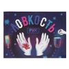 Новый формат / Set "Sleight of hand"