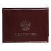 Cover Identity RELS MIA-Coos 72 0943
