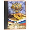 Folder-a portfolio of the student BEE, 8 liners, universal, laminated cardboard, "coat of Arms"