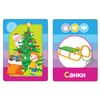 Cards speech therapy "Cat" Batyaeva, S. V., Rosman