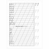 Recipe "My first recipe to the ABC", Uzorova O. V., Nefedova E. A.