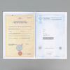 Сималенд / Document folder "Docs"