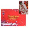 Рыжий кот / Diamond mosaic "New Year's kitten"