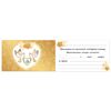 ЗОЛОТАЯ СКАЗКА / Wedding invitation 70x120 mm (in the spread 70x240 mm), "Golden", foil