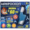 Играем вместе / चलो एक साथ खेलते हैं / गेम सेट "माइक्रोस्कोप"