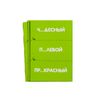 GamesDealer / Educational game "Insert letters into words. Adjectives "