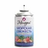 Flacon de remplacement 250 ml MELODY "Fraîcheur de la mer", pour assainisseurs d'air automatiques, universel