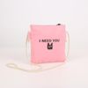 Сималенд / Set of bags "I need you"