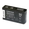 Corrugated paper clips, 50 mm, 50 pieces, Nickel