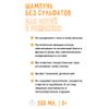 BABYiD / Sulfate-free baby shampoo with Bio-extracts of chamomile and calendula, for children from birth 0+, 300 ml.