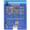 Умка / Umka / Encyclopedia "Cities of Russia"