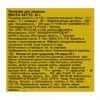 С.Пудовъ / S.Pudov / Seasoning for pork "To taste" 35 g