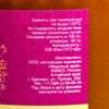 Медовый край / Мёд алтайский гречишный, натуральный цветочный, 1000 г
