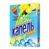 Washing powder for all types of washing DROPS "Lemon" 400 g