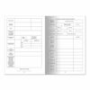 Child's medical card (Form 026/u-2000), A4 (198 x278 mm), 16 sheets, STAFF, universal