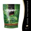 JARDIN / Instant coffee "Guatemala Atitlan" freeze-dried, soft pack 150 g