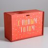 Дарите Счастье / Wooden box "Happy New Year"