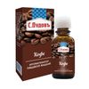 С.Пудовъ / S.Pudov / Flavoring "Coffee" bottle 10 g