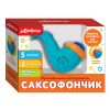 Азбукварик / Alphabet / Musical instruments "Saxophone"