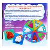 IQ-ZABIAKA / Tactile Lotto "Touch the New Year"