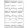 Label, self-adhesive, "Numbered, stitched and sealed", 70х37 mm, 24 labels, 10 sheets